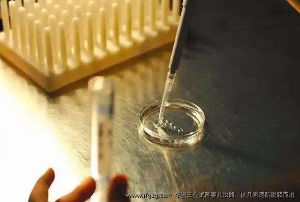新疆三代代孕攻略：这几家医院脱颖而出