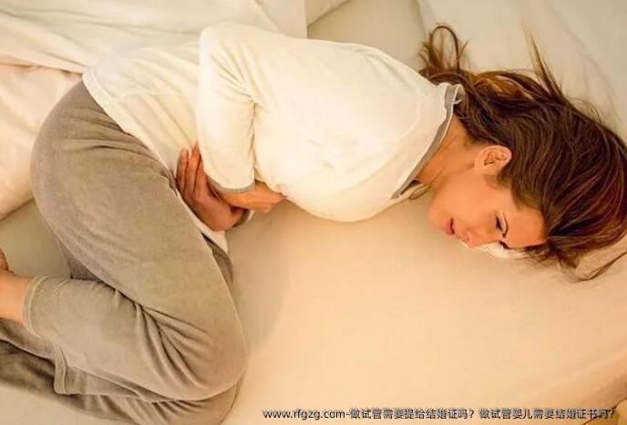 做试管需要提给结婚证吗？做代孕需要结婚证书吗？