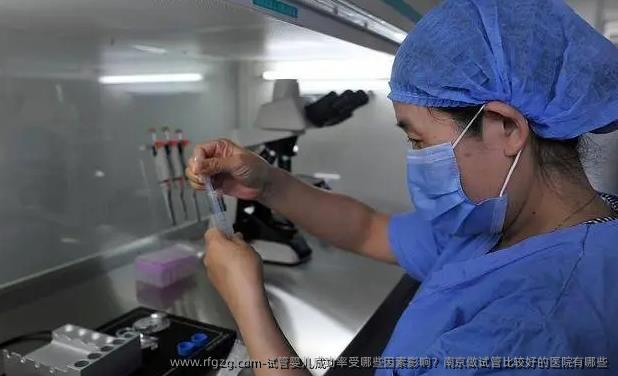 代孕成功率受哪些因素影响?南京做试管比较好的医院有哪些