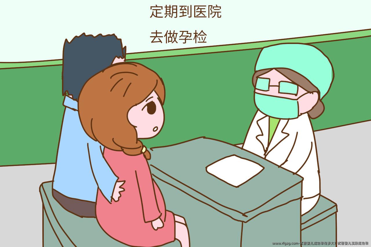 代孕成功率有多大？代孕实际成功率